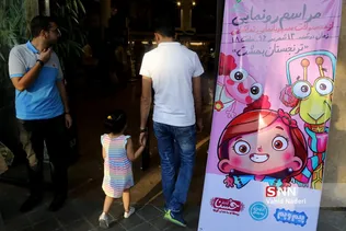 نوشت افزار