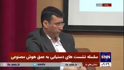 امین نظارات: فراهم کردن زیرساخت هوش مصنوعی از خودکفای گندم بااهمیت&zwnj;تر است