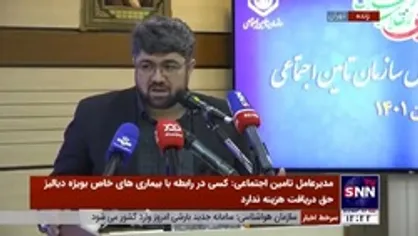 موسوی: ارائه خدمات بیمه&zwnj;ای و درمانی در مناطق محروم در اولویت ما قرار دارد