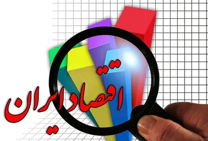 اقتصاد کشور در سال ۹۹ به ریل مثبت بازگشته