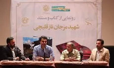 گلایه خانواده شهید فاجعه منا از کم‌کاری دستگاه‌های اجرایی