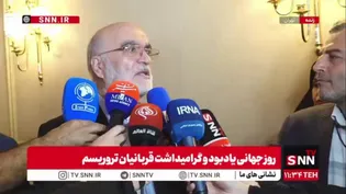 سراج: شورای حقوق بشر هیچ کشوری را در خصوص مدرسه میناب محکوم نکرد/ الان منطق زور حاکم است، نه زور منطق