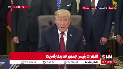 خیال&zwnj;بافی ترامپ متوهم درباره تنگه هرمز: نفت بسیار زیادی از تنگه هرمز در حال خارج شدن است!