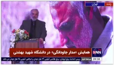 قدیری ابیانه: اشکال ظریف این بود که فکر می کرد آمریکا می تواند 10 دقیقه‌ای سیستم نظامی ما را فشل کند