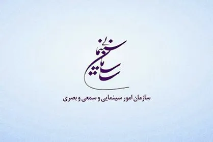 معاونان و مدیران سینمایی استان&zwnj;ها در تهران گرد هم می&zwnj;آیند