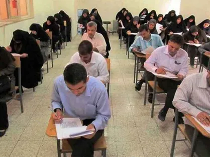 اطلاعیه وزارت امور اقتصادی درباره اعلام نتیجه آزمون اخذ گواهی صلاحیت و تدریس در حوزه مبارزه با پول&zwnj;شویی