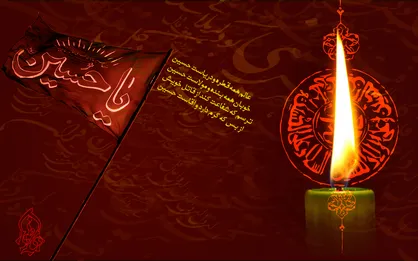 هیئت ویژه دانشجویان و اساتید در دانشگاه آزاد اصفهان برگزار می&zwnj;شود/ فضای دانشگاه در ماه محرم معنویت خاصی پیدا می&zwnj;کند
