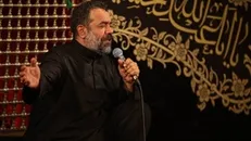 نیزه را سرور من، بِستر راحت کردی