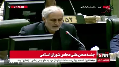 نماینده کرمانشاه: قطعا این روزها برای حل مشکلات کشور به تفکر ارزشمند شهیدان رجایی و باهنر نیاز داریم