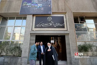 همایش 
