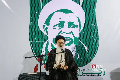 بزرگداشت شیخ ابراهیم زکزاکی در کهف الشهدا