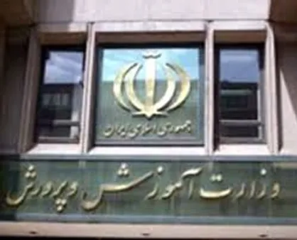 واریز بخشی از معوقات فرهنگیان از ۵ فروردین