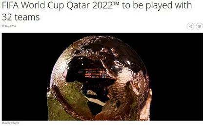 برگزاری جام جهانی ۲۰۲۲ قطر با حضور ۳۲ تیم