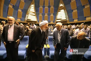 لاجوردی