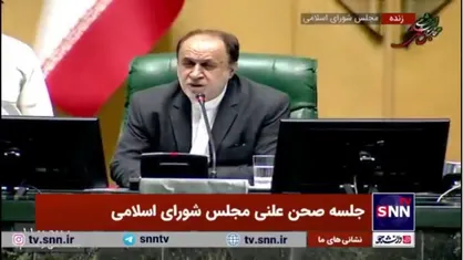 واکنش نایب رئیس مجلس به تصمیمات اخیر دولت درباره مازوت سوزی و قطعی برق
