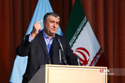 هجدهمین کنفرانس ملی هوافضای ایران