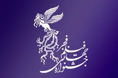 قرعه‌کشی جدول اکران خانه جشنواره/ «فجر ۴۰» با «بیرو» کلید می‌خورد