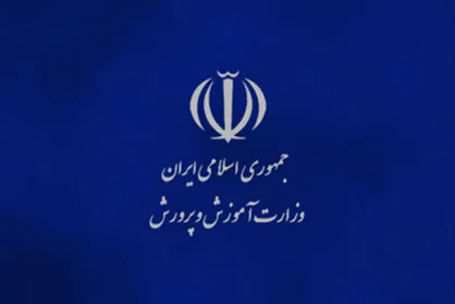 آغاز ثبت&zwnj;نام مدیران مدارس در سامانه انتصاب مدیران