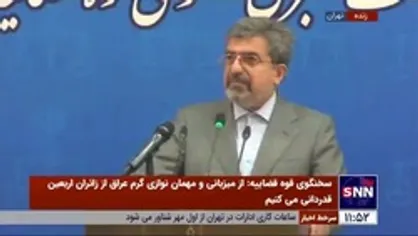 آخرین وضعیت حاجی ایرانی بازداشت شده در عربستان