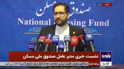 جزئیات و آمار تفکیکی ۲ میلیون و ۶۰۳ هزار واحد نهضت ملی مسکن
