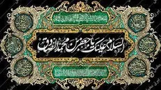 تحلیل سیاسی از سیره امام صادق (ع)