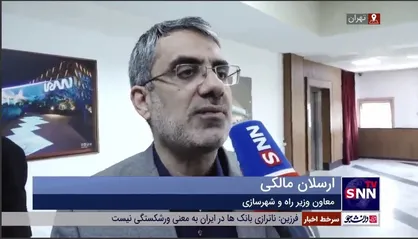 معاون وزیر راه و شهرسازی: نیمی از اراضی مازاد دولتی در اختیار وزارت راه و شهرسازی قرار گرفت