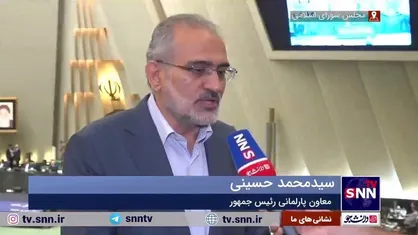 معاون پارلمانی رئیس جمهور: عباس علی&zwnj;آبادی به عنوان وزیر پیشنهادی صمت به مجلس معرفی می&zwnj;شود/ تمرکز علی&zwnj;آبادی بیشتر بر صنعت و معدن خواهد بود