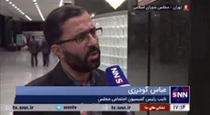 گودرزی: فعالیت شرکت‌های واسطه تامین نیروی انسانی را ممنوع کردیم/ نیرو‌های شرکتی قراردادی می‌‎شوند