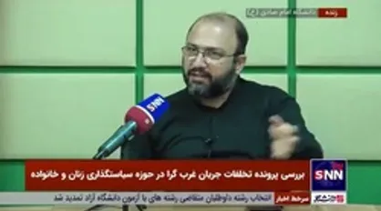 دبیر مجمع حقوقدانان انقلاب اسلامی: فرآیند تناسب مجازات و جرم باید اصلاح شود/ بیشترین حکم متهمان متروپل ۳ سال حبس و جبران خسارت خواهد بود! / هیچ کس در دادگاه متروپل متنبه نمی&zwnj;شود