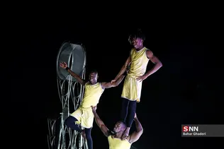new