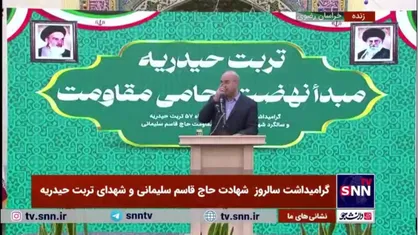 قالیباف: انقلاب اسلامی زمانی به پیروزی رسید که کسی فکرش را نمی&zwnj;کرد