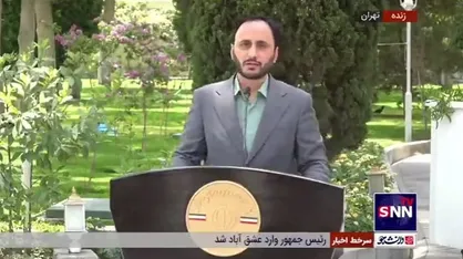 سخنگوی دولت: اجلاس خزر موقعیت و شرایط مناسبی برای تقویت و تسریع پیشرفت دیپلماسی همسایگی و منطقه&zwnj;ای دولت است