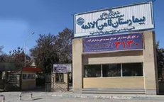بیمارستان تامین اجتماعی به عنوان بیمارستان آموزشی رشته پزشکی دانشگاه آزاد معین شد