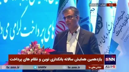 فرزین: تراکنش ماهانه رمز ارز&zwnj;ها در کشور ۳۵ همت است که عدد بزرگی است/ این بازار را در چارچوب منافع ملی قاعده&zwnj;مند می&zwnj;کنیم