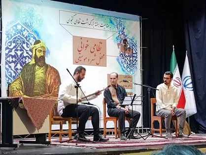 هفته حکیم نظامی در اردبیل گرامی داشته شد