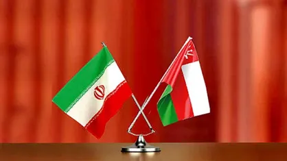 تشکیل کمیته مشترک برای اجرای مفاد موافقتنامه گمرکی بین ایران و عمان