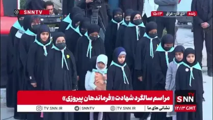 اجرای سرود &laquo;سلام یا مهدی&raquo; در مراسم سالگرد شهادت فرماندهان پیروزی (سردار حاج قاسم سلیمانی و ابومهدی المهندس) در ذی قار عراق