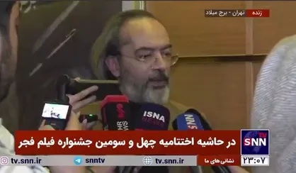 کارن همایونفر: در دورانی که سینمای در حال تبدیل شدن به سیرک است فیلم&zwnj;هایی مثل &laquo;اسفند&raquo; و &laquo;موسی کلیم&zwnj;الله&raquo; را باید ستایش کرد