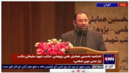 معاون مجمع بیداری اسلامی: برخی می گویند انتقام شهید سلیمانی گرفته نشد/اصل انتقام خروج آمریکا از منطقه است