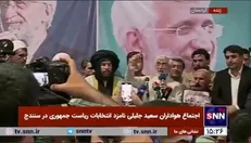 جلیلی: بازار ۱۱ میلیارد دلاری روسیه برای صادرات محصولات کشاورزی و صیفی‌حات بر روی کردستان و ایران باز شده است