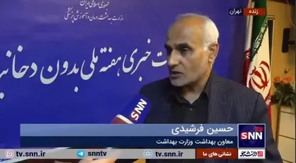 معاون بهداشت وزارت بهداشت: تزریق واکسن اچ&zwnj;پی&zwnj;وی هنوز برای عموم لازم نیست