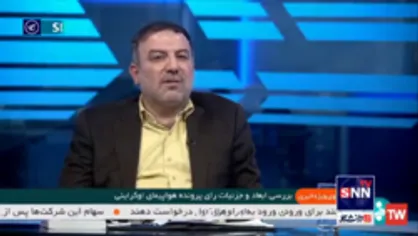 پاسخ افتخاری به ابهامات مطرح شده در خصوص پرونده هواپیما اوکراینی