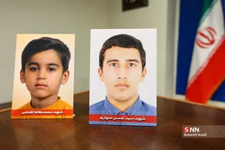 الاحوازیه