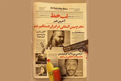 معرفی بازیگران تازه &laquo;لب خط&raquo; / حضور محمدرضا داودنژاد