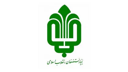 بنیاد مستضعفان اجاره&zwnj;بهای املاک تجاری فروردین ماه را دریافت نمی&zwnj;کند