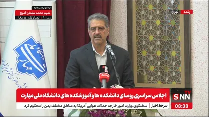 رئیس دانشگاه ملی مهارت: هنرستان&zwnj;ها در پایان برنامه هفتم باید ۵۰ درصد دانش آموزان متوسطه را در خود جای داده باشند+ فیلم