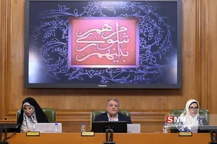 شورا