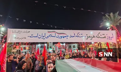پارچه نوشته قرار صد و سی و هشتم مردم رشت / امروز تنگه هرمز تنگه احد ایران است+عکس