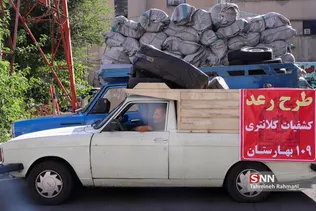 بیست و نهمین طرح رعد پلیس پیشگیری پایتخت