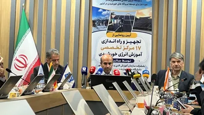 راه&zwnj;اندازی ۱۷ مرکز تخصصی آموزش انرژی خورشیدی